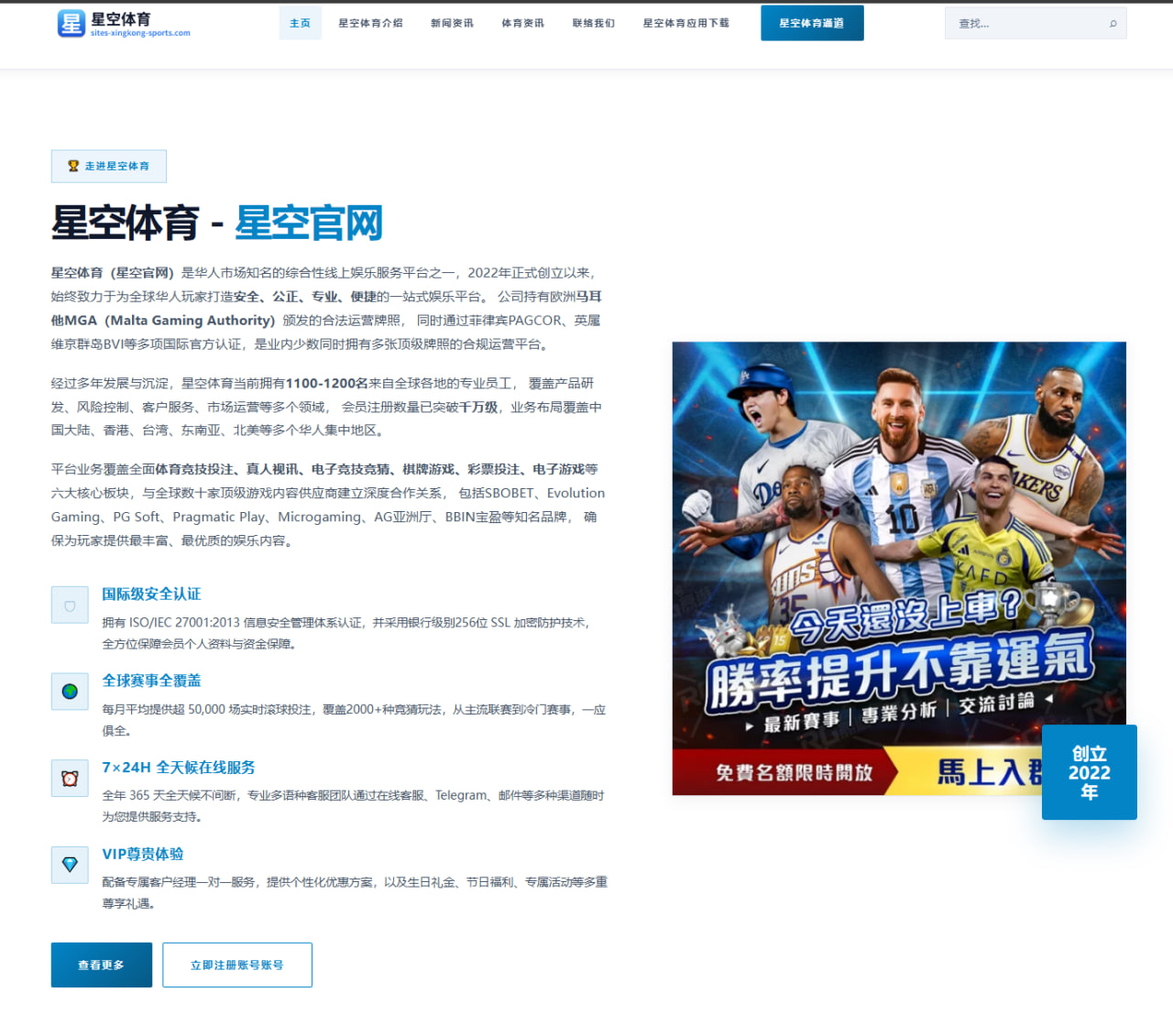 梅西迈阿密国际连场数据飙升引热议 美职联效率对比C罗再成焦点